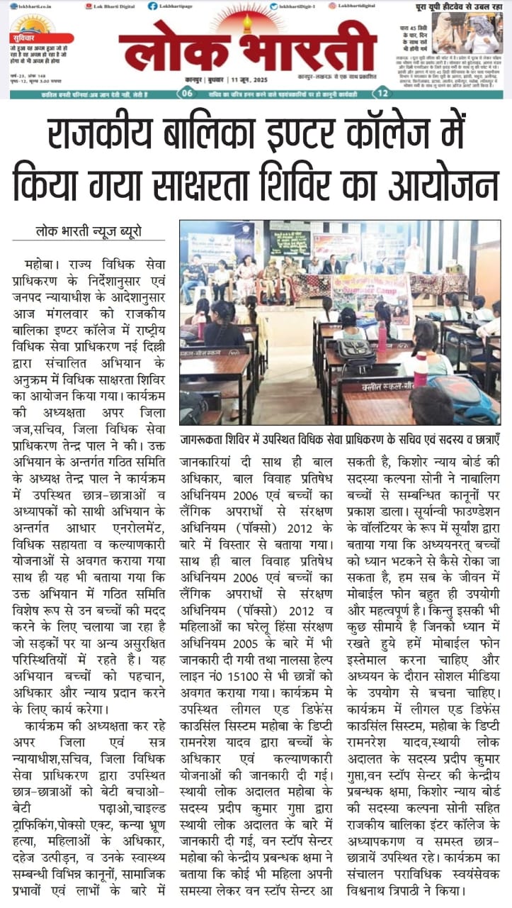 Suryanvi Foundation Expands Operations